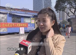 武進新聞