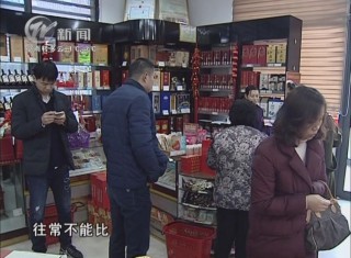 武進新聞