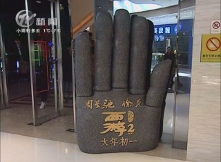 武進新聞