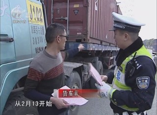 武進(jìn)新聞