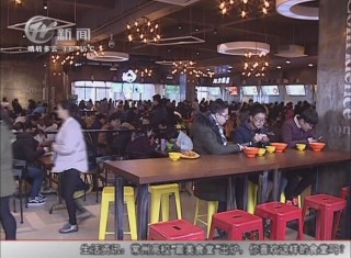 武進(jìn)新聞