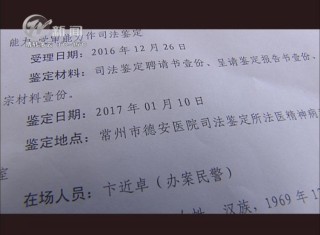 武進(jìn)新聞