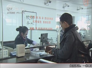 武進(jìn)新聞
