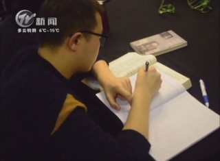 武進(jìn)新聞