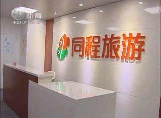 武進(jìn)新聞