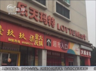 武進(jìn)新聞