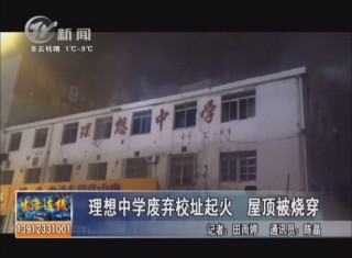 武進(jìn)新聞