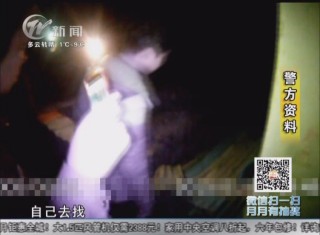 武進(jìn)新聞