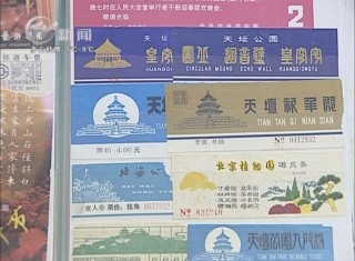 武進(jìn)新聞