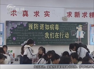 武進(jìn)新聞