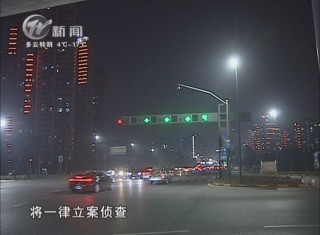 武進(jìn)新聞