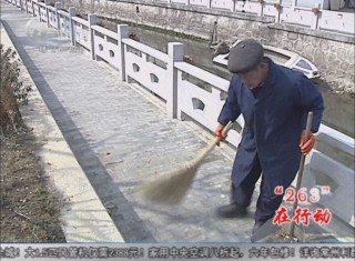 武進新聞
