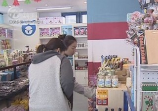 武進新聞