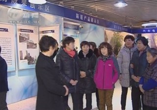 武進新聞
