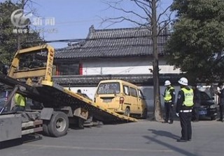武進新聞