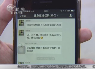 武進新聞