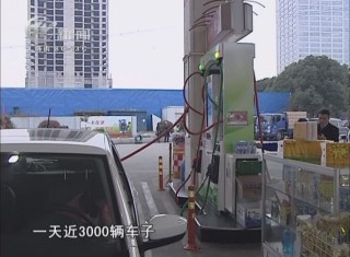 武進新聞