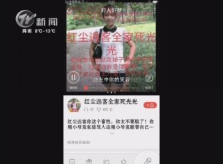 武進新聞