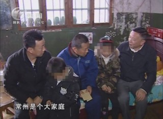 武進(jìn)新聞
