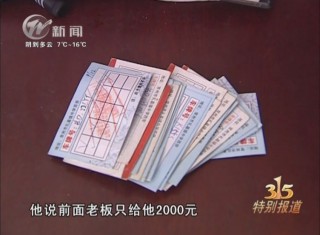 武進(jìn)新聞
