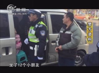 武進(jìn)新聞