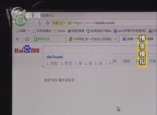 武進(jìn)新聞