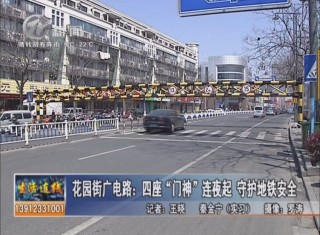 武進(jìn)新聞