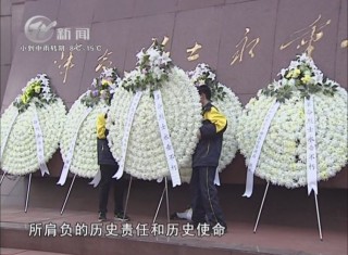 武進(jìn)新聞