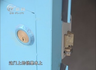 武進(jìn)新聞