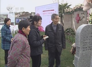 武進(jìn)新聞