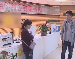 武進新聞