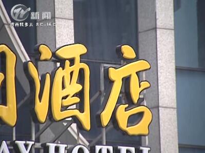 武進新聞