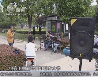 武進新聞
