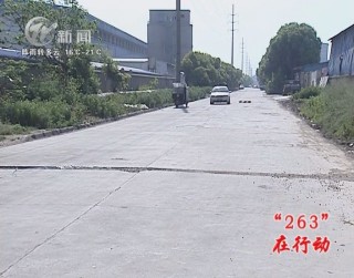 武進新聞