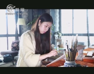 武進新聞