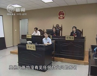 武進新聞