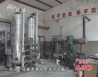 武進新聞