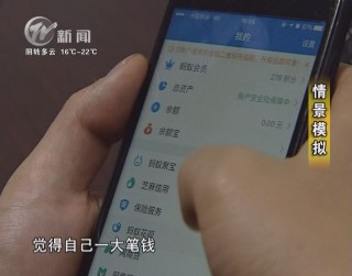 武進(jìn)新聞