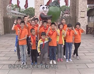 武進新聞