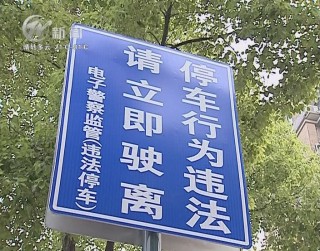 武進(jìn)新聞