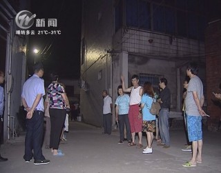 武進(jìn)新聞