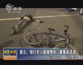 武進(jìn)新聞
