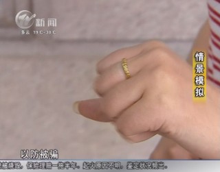 武進(jìn)新聞