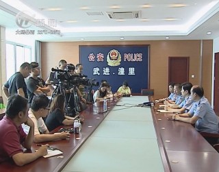 武進新聞
