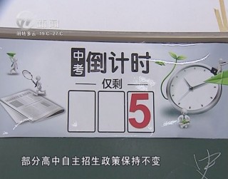 武進(jìn)新聞