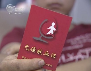 武進(jìn)新聞