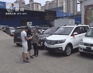 武進新聞
