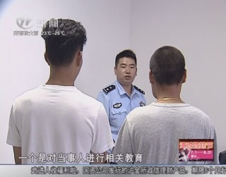 武進新聞