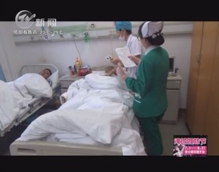 武進新聞
