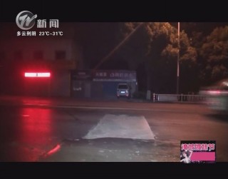 武進新聞
